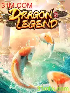 DragonLegend